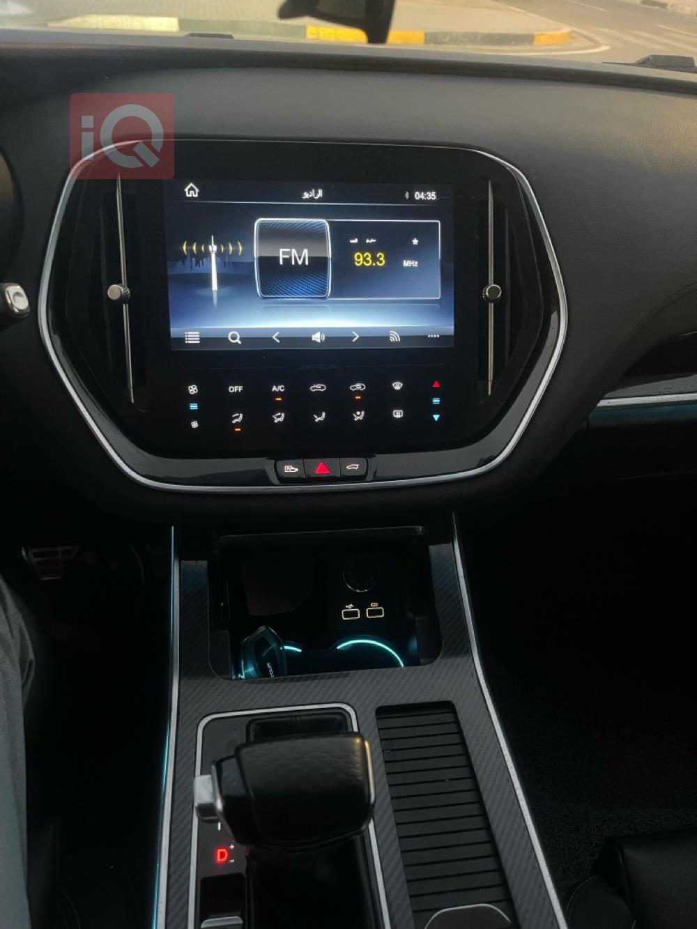 جيتور X70